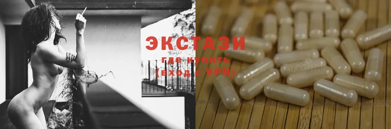 Экстази 280 MDMA  Навашино 