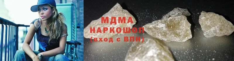 даркнет сайт  Навашино  МДМА crystal 